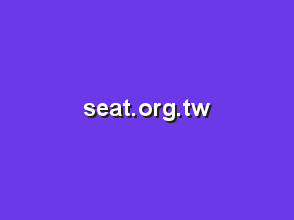 seat.org.tw